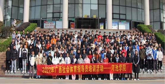 说明: C:\Users\Administrator\Desktop\william威廉英国官网 2022年社会指导员材料\william威廉英国官网 2022年社会指导员材料\培训照片\1集体照 - 副本.jpeg