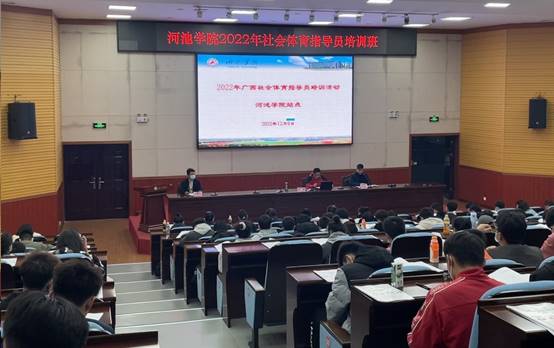 说明: C:\Users\Administrator\Desktop\william威廉英国官网 2022年社会指导员材料\william威廉英国官网 2022年社会指导员材料\培训照片\集体理论培训1.jpeg