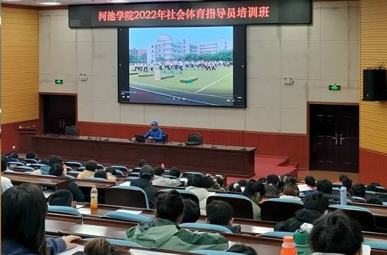 说明: C:\Users\Administrator\Desktop\william威廉英国官网 2022年社会指导员材料\william威廉英国官网 2022年社会指导员材料\培训照片\集体理论培训3.jpg