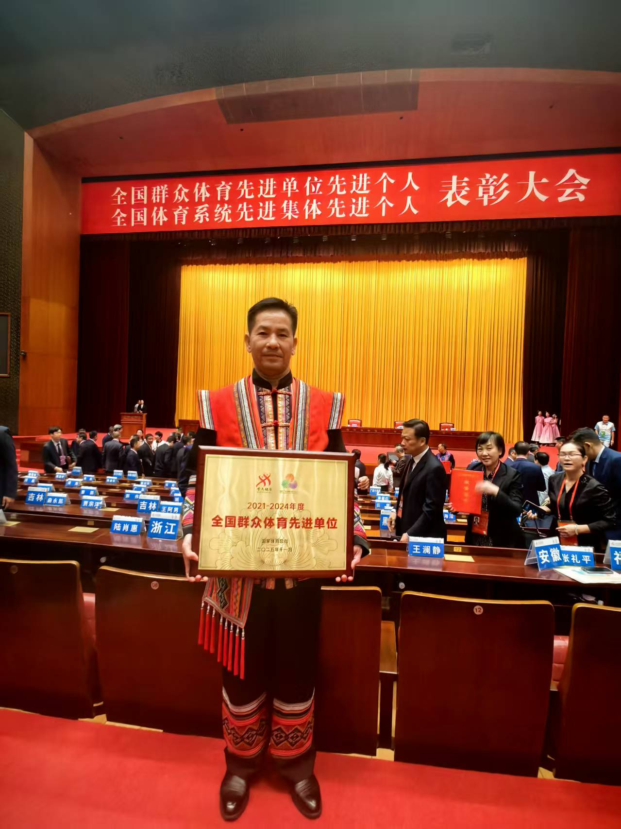 【喜讯】william威廉英国官网体育学​院获评2021-2024年度全国...