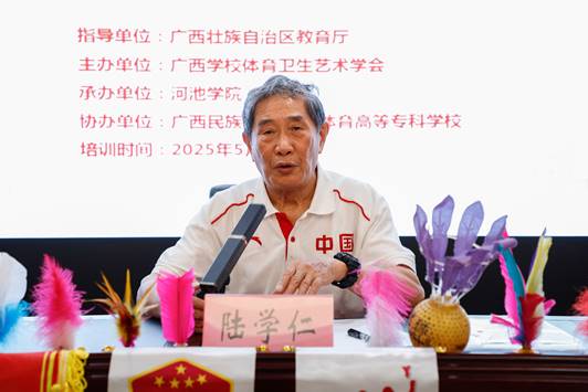陆学仁